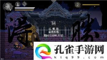 文字游戏玩出花中的“辣手摧花”技巧攻略