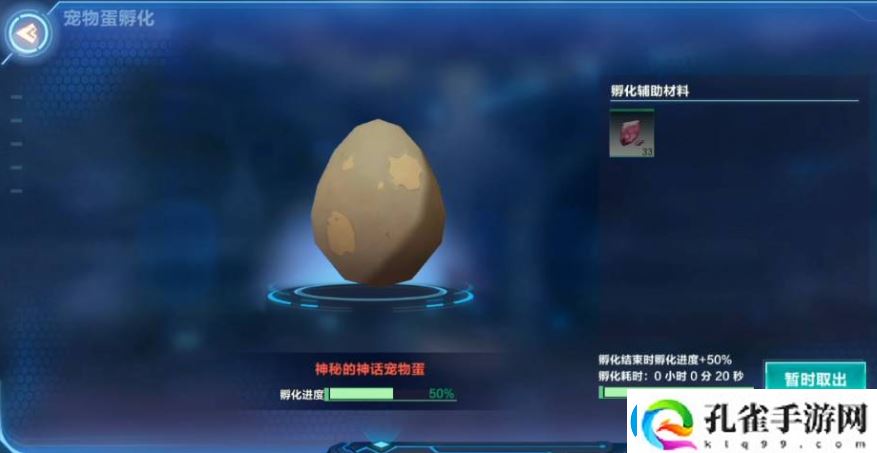 我的起源让蛋变异方法一览