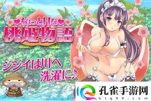 桃子汉化的300款黄油游戏