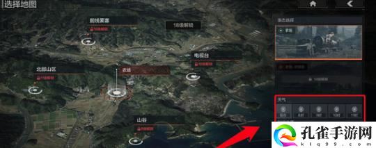 暗区突围怎么调时间