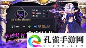 开心来找茬过生日关卡通关技巧全解析！