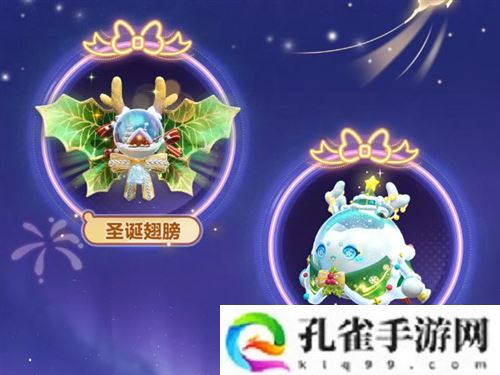 温馨圣诞降临《蛋仔派对》将开启圣诞暖冬穿搭秀