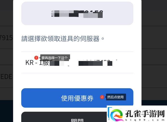 星链计划未来少女兑换码有哪些