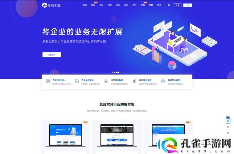 成品网站W灬源码伊园
