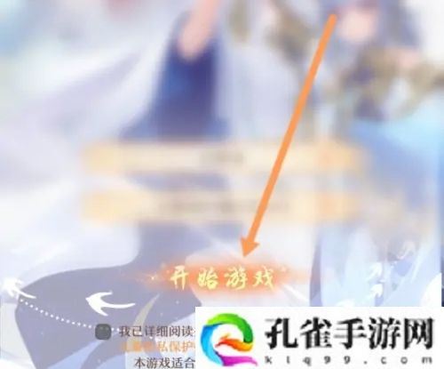 少年西游记怎么关闭背景音乐-背景音乐关闭方法