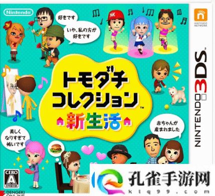 日本玩家最期待NS2首发游戏