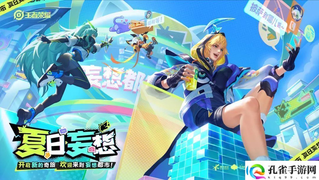 王者荣耀2023年7日25日每日一题最新答案介绍战斗中最强战术推荐