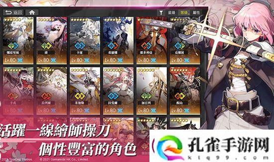 白夜极光普律玛如何