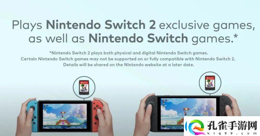 Switch2发售日期+价格官宣！塞尔达流畅玩是大聪明还是韭菜