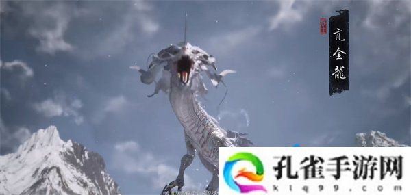 黑神话悟空亢金龙在哪-亢金龙位置介绍