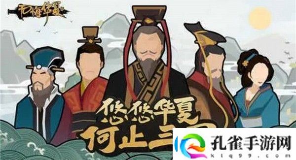 无悔华夏韩国怎么玩法