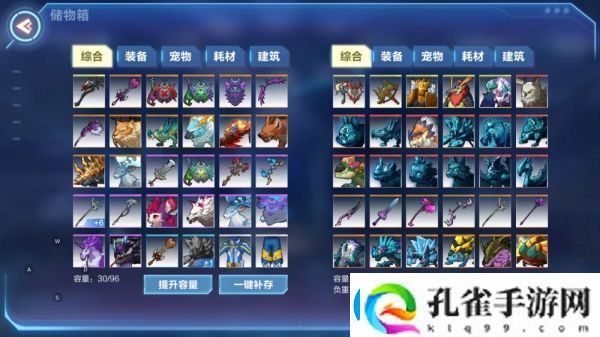 我的起源背包满了处理方案一览