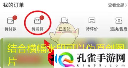 易严选订单取消全攻略