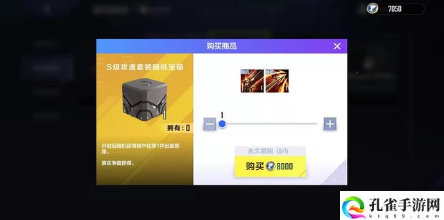 英雄联盟电竞经理装备获取攻略