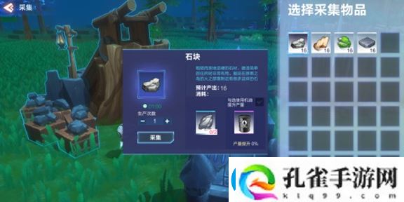 我的起源工会建造系统玩法攻略具体一览