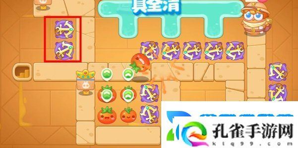 保卫萝卜4法老归来第111关怎么过