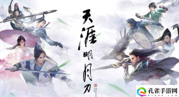 天涯明月刀职业推荐2022