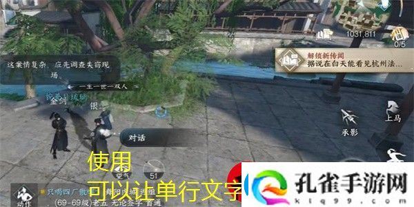 火柴人归来阿努比斯技能详解