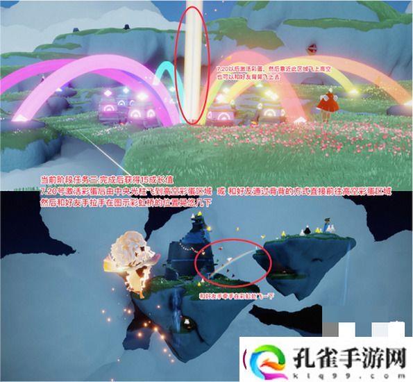 光遇有友节第一阶段任务如何过