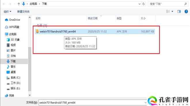 龙战电脑版怎么玩