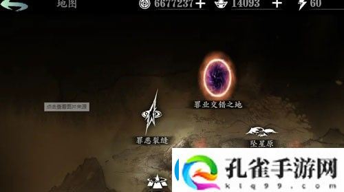 影之刃2记忆气息有什么用