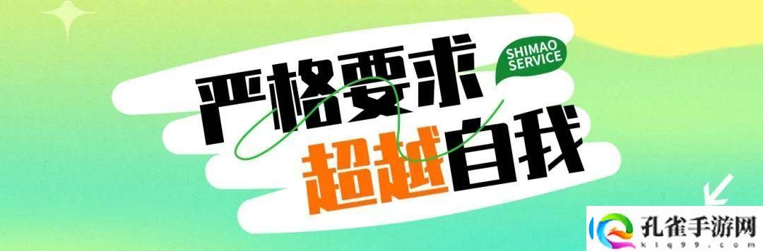 世茂服务军训夏令营