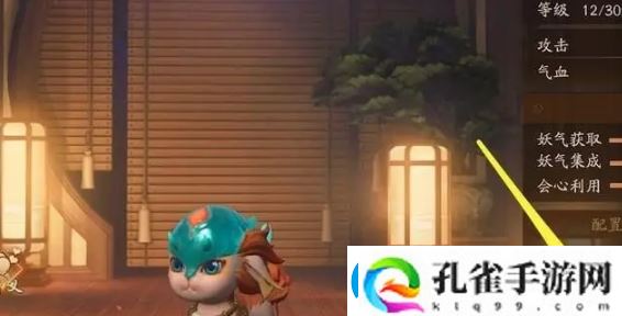 神都夜行录怎么使用妖灵