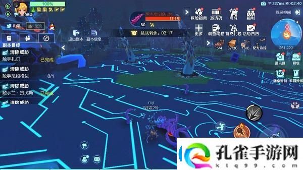 我的起源降低罪恶值具体攻略一览