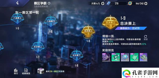 英雄联盟电竞经理装备获取攻略