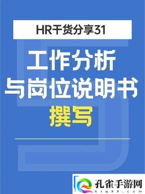 随时随地都能干