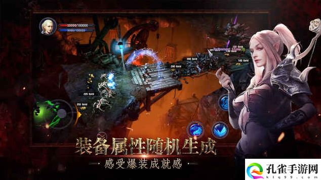 龙战电脑版模拟器