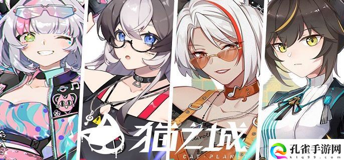 猫之城幸运值作用