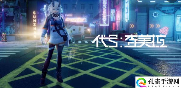 代号奇美拉怎么在电脑上玩