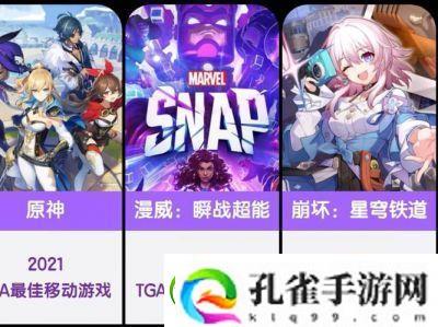 历届TGA年度游戏盘点及热门TGA年度游戏排行榜