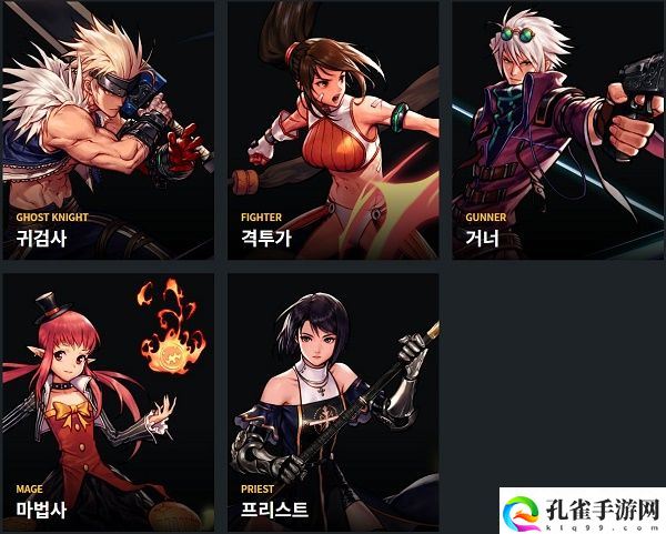 地下城与勇士手游韩服官网入口链接