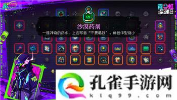 凡人修仙传人界篇大晋奇遇全新秘境探险指南！