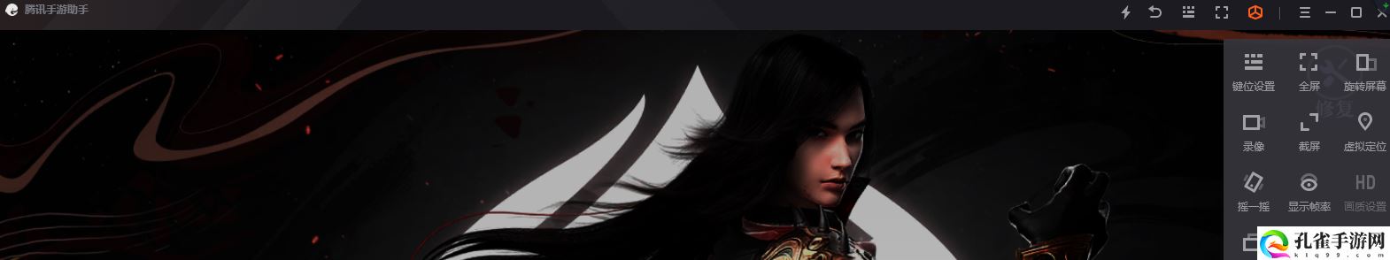 龙战电脑版模拟器