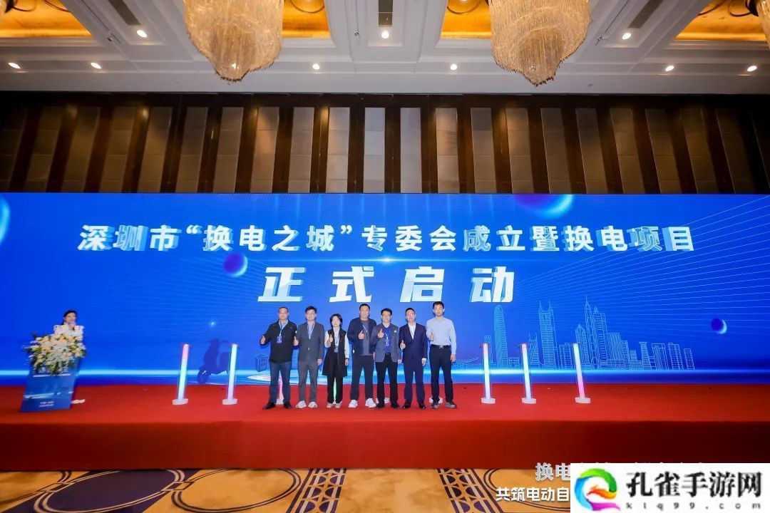 深圳优先推广电动自行车换电模式，计划新增充换电口（仓位）2 万个