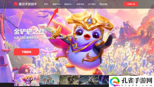 泰坦黎明电脑版怎么玩