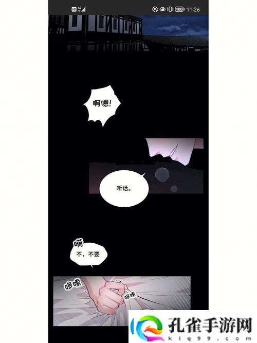 安慰剂未增减版1