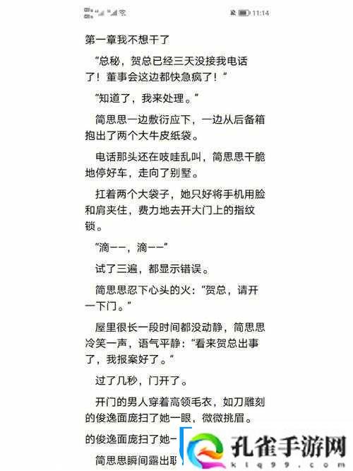 三只狼兄的宠妻唐柔厉瑾瑜