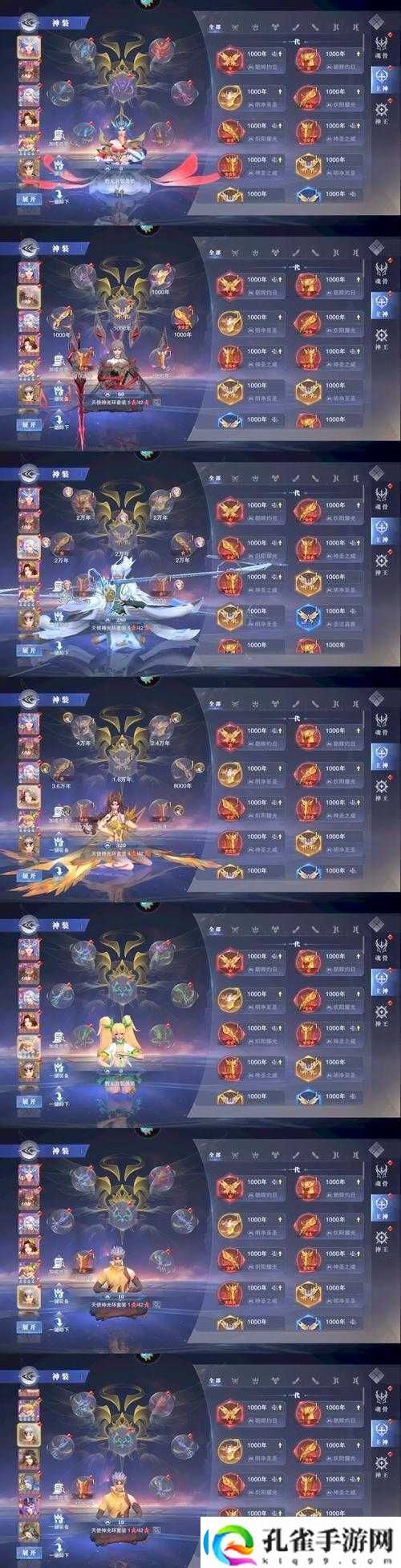 斗罗大陆魂师对决奥斯卡必看攻略！3天速刷技巧+隐藏获取途径大公开