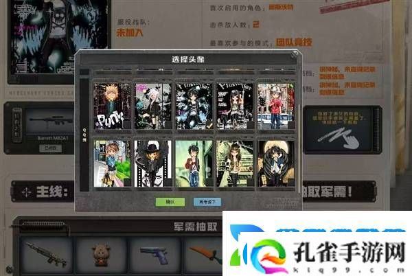 穿越火线怀旧版来袭！4月21日重返2012年经典战场