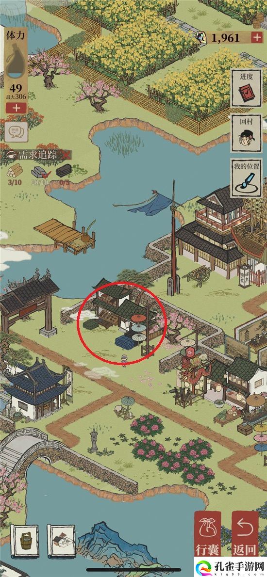 江南百景图桃花村光记瓦铺位置在哪