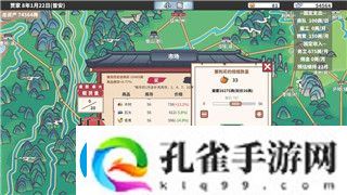 梦幻逍遥三界开服时间揭秘！如何抓住开服机会