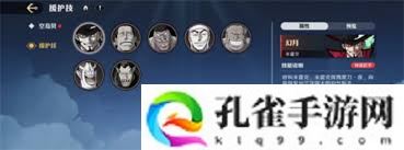 航海王壮志雄心如何选择援护角色