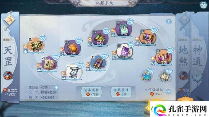 爱消魂新手攻略