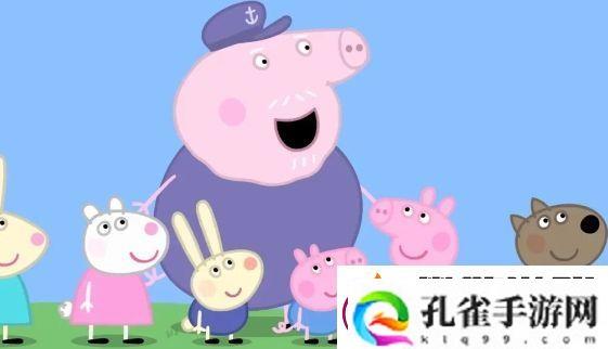 小猪佩奇再添新成员猪妈妈怀第三胎