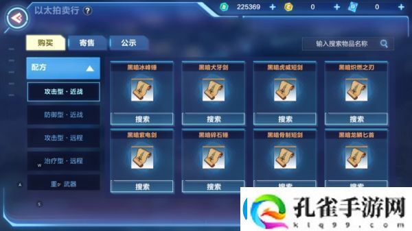 我的起源背包满了处理方案一览