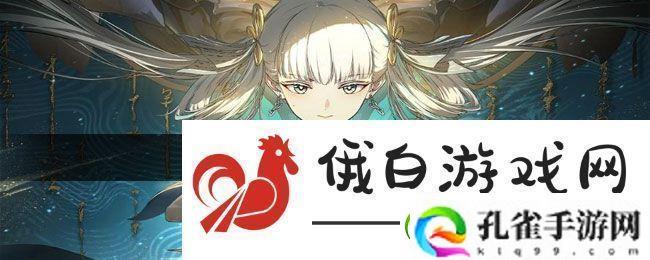 鸣潮1.3全部新角色有哪些信息